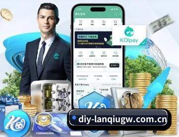 篮球押注软件app官网 APP