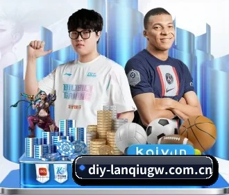 篮球押注软件app官网 APP